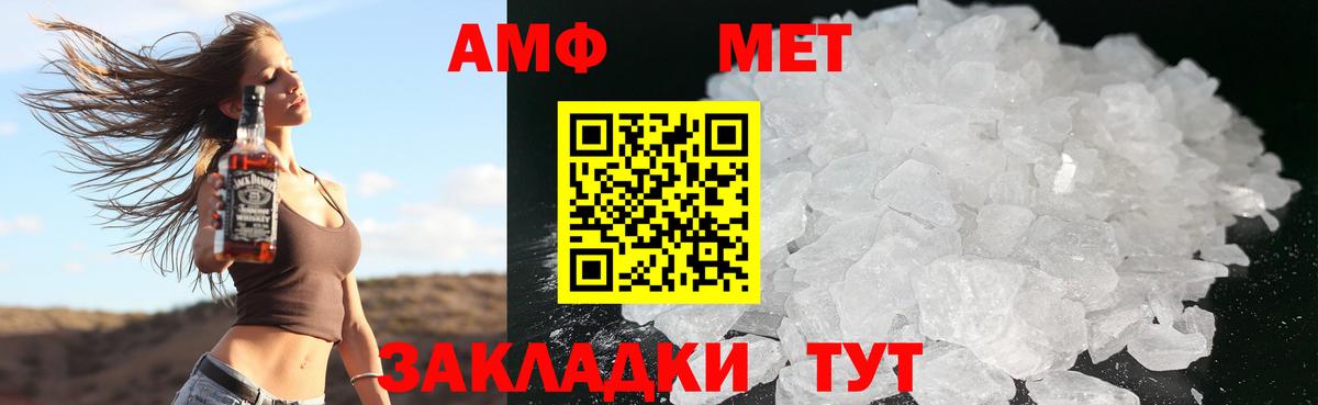 Клинцы  АМФ Розовый  blacksprut маркетплейс  АМФЕТАМИН  Вход с VPN  АМФ 