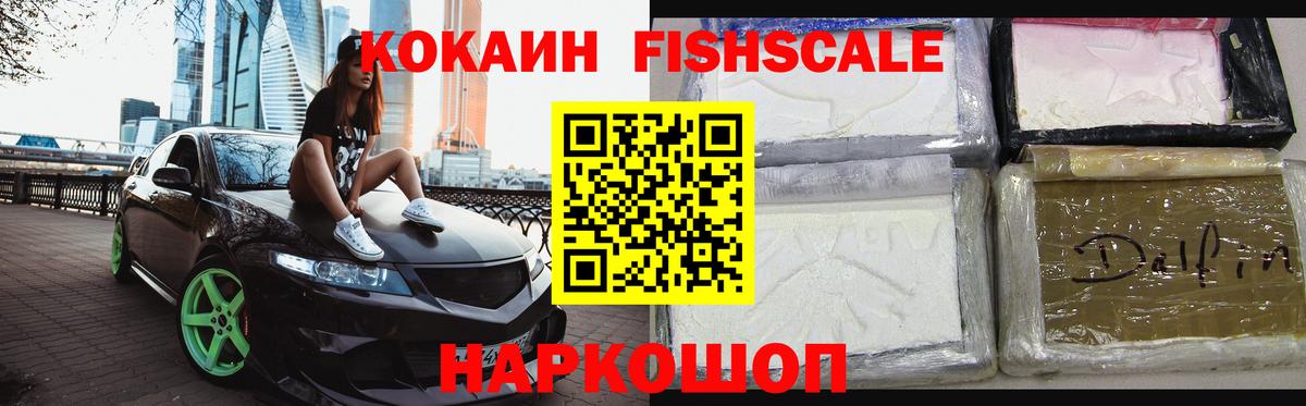 Кокаин Колумбийский Клинцы