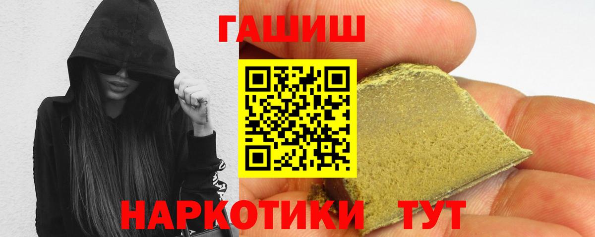 ГАШИШ AMNESIA HAZE Клинцы