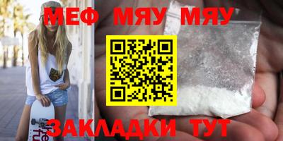 амфетамин Кулебаки