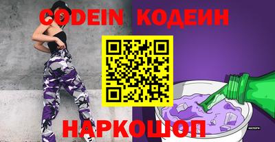 амфетамин Кулебаки