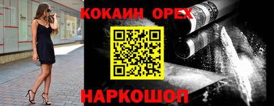 экстази Кунгур