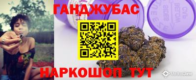 дистиллят марихуана Кумертау