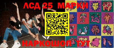 экстази Кунгур