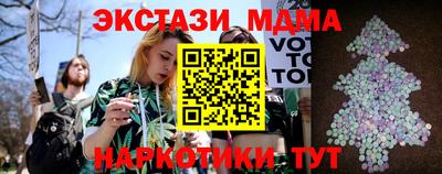 экстази Кунгур