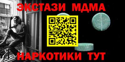 амфетамин Кулебаки
