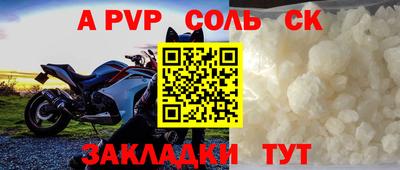 экстази Кунгур