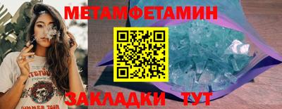 амфетамин Кулебаки