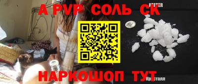 амфетамин Кулебаки