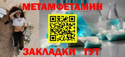 экстази Кунгур