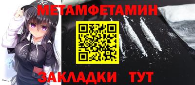 амфетамин Кулебаки