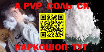 экстази Кунгур