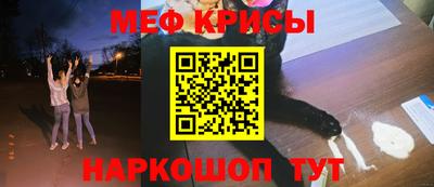 экстази Кунгур