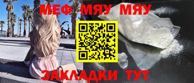 амфетамин Кулебаки