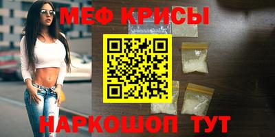 амфетамин Кулебаки