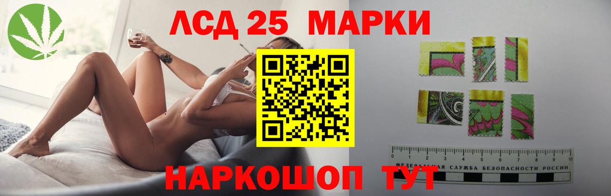 LSD-25 экстази ecstasy  ЛСД экстази ecstasy  Клинцы  LSD-25 экстази  Вход с VPN 
