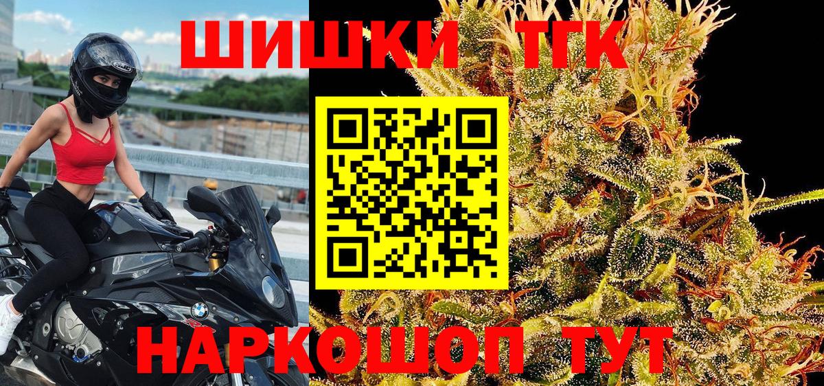 Бошки марихуана ГИДРОПОН  Марихуана индика  Бошки марихуана гибрид  Вход с VPN  Клинцы 