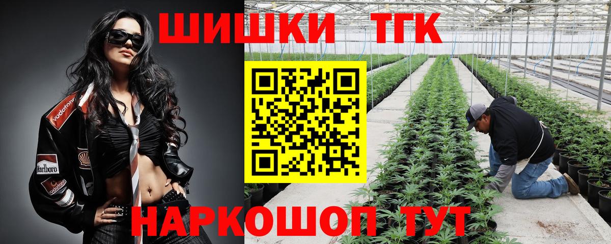 Шишки марихуана Amnesia Клинцы